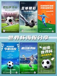 博兴体育有限公司_英超赛事分析中心_高清直播娱乐平台